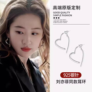 Lnieer玫瑰的故事劉亦菲同款愛心耳環(huán)女素圈高級感耳圈2025新款耳飾耳釘 【S925銀針】銀色愛心耳環(huán)