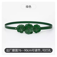 BRH潮牌簡(jiǎn)約花朵腰帶女裝飾配裙子連衣裙小皮帶黃色白色裙帶配飾夏季 綠色