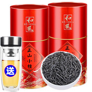 萬榮鑫正山小種紅茶2025新茶葉特級(jí)濃香型正宗武夷山桐木關(guān)500g禮盒裝