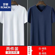 羅蒙2件莫代爾冰絲短袖T恤男夏V領(lǐng)潮流打底衫時(shí)尚男衣服 高端品牌兩件裝短.袖V領(lǐng)【白色+藏藍(lán)】+高檔品牌 XL 建議【120-140斤】+高檔品牌