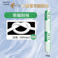 長(cháng)鹿榮耀995室外墻防水結構膠中性MS硅酮屋頂門(mén)窗幕墻耐候密封玻璃膠 榮耀耐候戶(hù)外【白色】750g