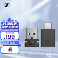 森海塞爾（Sennheiser）藍(lán)牙耳機(jī)適配器BTD 600 手機(jī)電腦通用 黑色