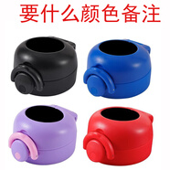 迪士尼各種杯蓋與配件等有需要的可以聯(lián)系客服 迪士尼-8062-系列