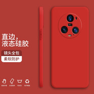 小寸心 榮耀手機殼 榮耀Magic5至臻版液態(tài)硅膠保護套榮耀純色液態(tài)全包直邊防摔女男軟殼套 【幸運紅】 榮耀Note10