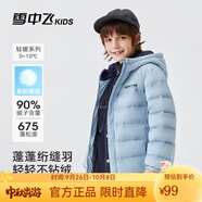 雪中飛童裝兒童輕薄羽絨服男童新款中大童女童薄款外套冬 冰藍(lán)色（印花款） 140