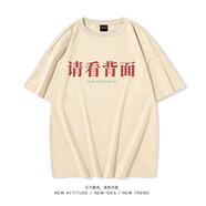 林中尋搞怪衣服短袖炸街T恤復古請看前面創(chuàng)意請看背面創(chuàng)意個性短袖t恤男 杏色 M