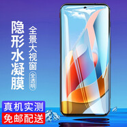 施奈登 適用中興ZTE遠航40Pro+鋼化膜防窺抗藍光高清水凝磨砂防爆手機鏡頭貼膜 水凝金剛隱形膜*2片裝