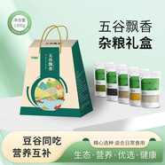 仟佰糧雜糧禮盒 仟佰糧雜糧-五谷飄香禮盒1300g
