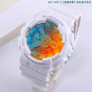 CASIO卡西歐50周年紀(jì)念款GA110 GSHOCK英雄聯(lián)盟金克斯聯(lián)名手表男GA-110 GA-110TL-7彩虹玻璃貝殼白