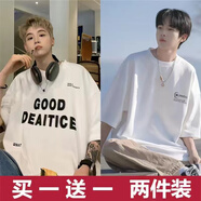寄風純棉短袖t恤男新款圓領青少年潮流寬松休閑半袖體恤港風上衣男裝 字母GOOD白+MP2 XL（115斤到145斤）