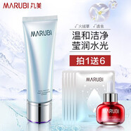 丸美（MARUBI）雪絨花系列 純凈補水保濕水乳潔面面霜精華化妝品女 丸美純凈悅顏潔面乳120g雪絨花