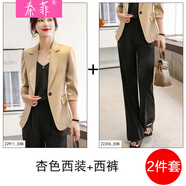 秦菲 杏色小西裝外套女春季2022新款韓版顯瘦設計感休閑時尚英倫風 杏色西裝+黑色西褲 S