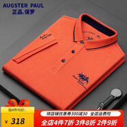 奧根斯特保羅（AUGSTER PAUL）官方保羅polo衫男士短袖夏季中年翻領純色刺繡馬標t恤休閑體恤潮 3337橙色 L