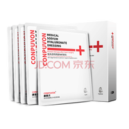 海菲耗材海飛水光機過濾器負(fù)壓管針筒可調(diào)節(jié)硅膠九孔美容院儀器專用耗材 術(shù)后修護(hù)面膜單片項目搭配