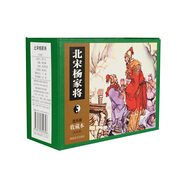 北宋楊家將(連環(huán)畫收藏本共8冊)(精)