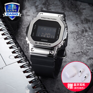 卡西歐（CASIO）G-SHOCK小鋼炮金屬表殼防震防水自動LED運動男士女士手表一對表 GM-5600-1PR