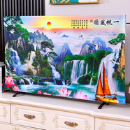 庭漫伊2024新款電視機(jī)防塵罩輕奢55寸65寸75寸85蓋巾電視劇套壁掛遮蓋布 一帆風(fēng)順 85英寸