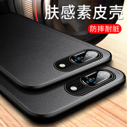 毅美 適用蘋(píng)果8手機殼iphone7皮套素皮se2蘋(píng)果八se3男款es磁吸ip8七防摔全包apple黑色保護套外殼萍果 【經(jīng)典款】硯黑 蘋(píng)果8/蘋(píng)果7/se2/se3