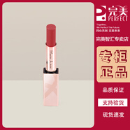 完美瑪麗艷純色豐潤唇膏送女生 ML043-纁黃