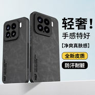 HotFire適用小米15手機(jī)殼 小米15保護(hù)套 升級(jí)膚感羊巴皮磨砂鏡頭全包個(gè)性男款女硅膠-靜夜黑