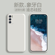 可不可 適用華為p40手機(jī)殼p40pro液態(tài)硅膠p40pro+軟殼保護(hù)套防摔新全包個(gè)性潮牌純色男女 華為P40全包鏡頭【象牙白】送鋼化膜 液態(tài)硅膠