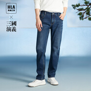 海瀾之家（HLA）牛仔褲男裝春秋季亦心即為系列后腰皮標(biāo)水洗直筒褲休閑男士長(zhǎng)褲子 HKNAW3Y141A牛仔藍(lán)過(guò)渡色(中)4F L /175推薦70~74kg