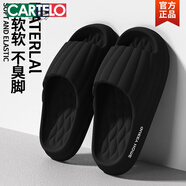 卡帝樂(lè )鱷魚(yú)（CARTELO）新款涼拖鞋男款夏季厚底浴室防滑家居家用軟底男士拖鞋踩屎感外穿 黑色 【簡(jiǎn)約但不簡(jiǎn)單】 36-37 適合35/36