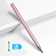 冉閱 華為步步高學(xué)習(xí)機平板電容筆VIVO榮耀OPPO小米ipad三星蘋果手機觸控手寫筆安卓通用觸屏筆 玫瑰金【圓盤筆頭】配送備用筆頭