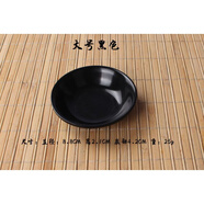 德曼柯密胺味碟圓碟彩色仿瓷圓形小碟子塑料火鍋調(diào)料碟餐廳油碟醋碟商用 黑色 大號味碟(直徑) 1個 8.8cm