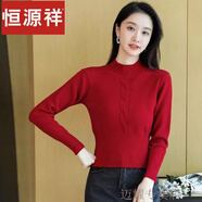 恒源祥羊毛衫女小個(gè)子短款毛衣女長(zhǎng)袖加厚2023年秋冬保暖半高領(lǐng)針織衫 紅色 S