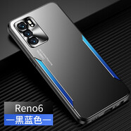 奧凱羅 OPPO Reno6手機殼reno6金屬保護套Reno6攝像鏡頭全包磨砂防摔款 OPPOReno6 5G黑藍色 升級版鏡頭全包配鋼化貼膜