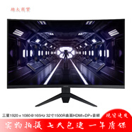 【二手89成新】顯示器32英寸三星AOC飛利浦臺式24電腦2K高清窄邊框4K液晶4屏幕27曲面39 三星C32G35TFQ 32寸1K曲面165HZ