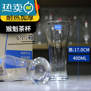 泡猴魁綠茶玻璃杯 猴魁專用杯單人玻璃茶杯男款個(gè)人綠茶泡茶家用 6個(gè)裝猴魁綠茶杯400ML