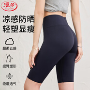 浪莎五分鯊魚短褲女外穿夏季薄款乳膠高腰打底短褲收腹緊身瑜伽褲中褲
