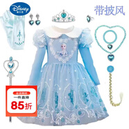 迪士尼女童愛(ài)莎連衣裙秋冬新款冰雪奇緣兒童裝艾莎公主裙春秋生日表演服 藍春秋裙+披風(fēng)+八件套 130 適合身高115cm左右