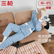 三槍?zhuān)═HREEGUN）【清倉福利】秋冬家居服情侶純棉睡衣男睡褲睡袍女斷碼清倉福袋 82190女家居套【厚款送圍巾】 M