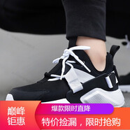 耐克（NIKE）新款女鞋Hrache city 華萊士運動(dòng)休閑鞋跑步鞋 AH6804-010 AH6804-002 37.5