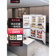 全嵌入式冰箱超薄600mm內(nèi)嵌單開門隱藏式一體成型全風(fēng)冷變頻Q4PRO尾貨機(jī)全新 Q5proL