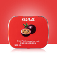 KISS PEARL無(wú)糖薄荷糖 口香糖 鐵盒裝口氣清新糖 甜蜜百香果 14g*1盒