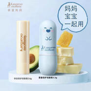 袋鼠媽媽兒童唇膏青少年專(zhuān)用保濕護唇男寶寶嬰兒防干裂潤唇膏中學(xué)生護膚品 嬰童唇膏3.5g+孕媽唇膏3.6g