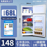 威力（WEILI）冰箱雙開(kāi)門(mén)冰箱一級節能小型家用雙開(kāi)門(mén)租房宿舍節能冷藏冷凍兩用 標準148銀色 高88厘米 一級能效