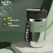 物生物（RELEA）保溫杯男女手持咖啡杯大容量水杯高顏值吸管杯學(xué)生杯子生日禮物