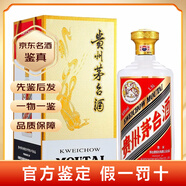 茅臺貴州茅臺酒 大壇飛天茅臺 53度醬香型白酒 茅臺飛天 1L 1.5L 3L 裝 大瓶  【名酒鑒真】 1.5L 1瓶 3斤裝