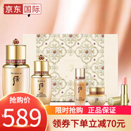 后（WHOO）天氣丹套裝天率丹密貼拱辰享水妍補水保濕水乳套盒送女友送老婆禮物秋冬 密貼/秘貼精華套裝禮盒裝