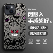 靜浠 蘋果13手機殼iphone13promax新款潮牌耿鬼小惡魔mini全包防摔硬殼磨砂保護套高級感男生個性動漫 月光黑-小耿鬼R01【配手機膜】 蘋果13