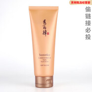 秀麗韓i方紫蘇舒緩油膚精華液水乳眼霜面霜洗面奶護膚品套裝 桑黃氣色潔面膏100克(新包裝)