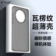 開(kāi)美智（KMaxAI）適用一加13手機殼1+13保護套超薄磨砂散熱PP殼 鏡頭全包防滑防指紋半透簡(jiǎn)約外殼 瓦楞紋-透黑