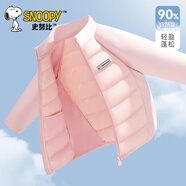 史努比兒童羽絨服女童輕薄款時(shí)尚洋氣女大童上衣冬裝防寒鴨絨女大童外套 【輕薄內(nèi)膽】H方形魔術(shù)貼努比K粉 110