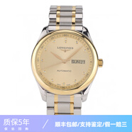 【二手99新】浪琴男表(longines)名匠系列自動機(jī)械休閑二手奢侈品男士手表浪琴二手奢侈品腕表 38.5mm鉆刻金盤L2.755.5.37.7