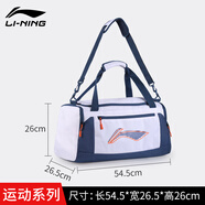 李寧（LI-NING）運(yùn)動(dòng)包健身訓(xùn)練斜挎包獨(dú)立鞋倉男防水單肩收納旅游背包超大容量女 標(biāo)準(zhǔn)白 017-1桶包